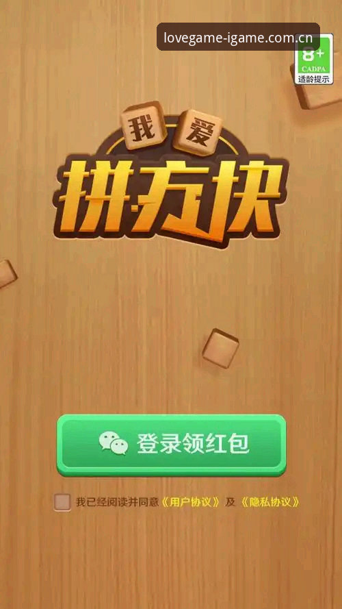 深度揭秘：爱游戏怎么下载手机版？电竞玩家的全能通关指南